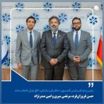 انتخابات هیات رئیسه کمیسیون حکمرانی سازمانی اتاق تهران