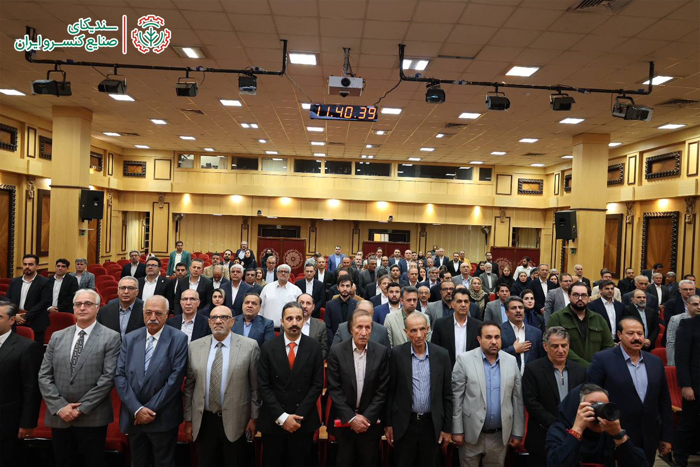 نشست کمیسیون صنایع غذایی اتاق ایران با محوریت بررسی چالش‌های تولید و تقدیر از فعالان صنعت غذا برگزار شد